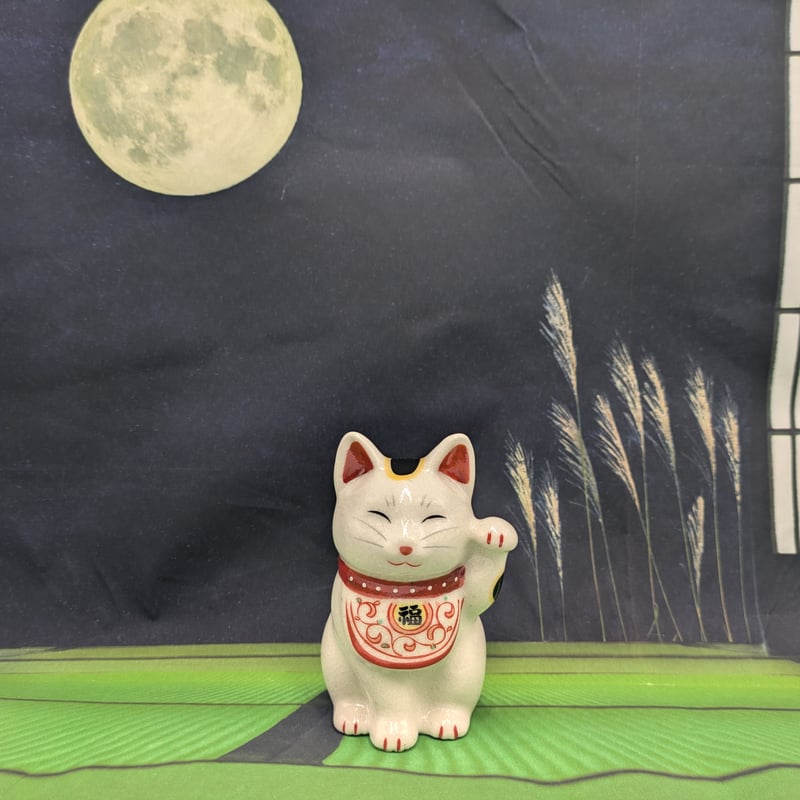 万福唐草 招き猫 ペア 【公式通販】