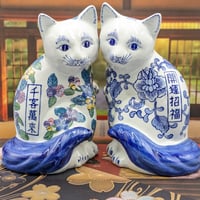 千客万来　開運招福　招き猫ペア　陶器　インテリア置物　縁起物 縁起物 招き猫 ペア 2体セット 陶器製 置物 千客万来 開運招福 染付 花