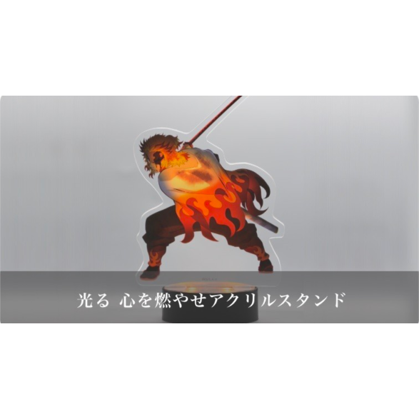 特典のみ 劇場版「鬼滅の刃」無限列車編 完全生産限定版