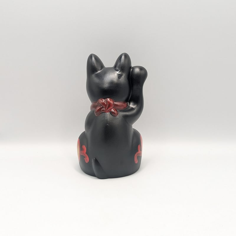 縁起物 黒招き猫 置物 陶器 黒 右手上げ 福 吉 宝 魔除け 厄除け 開運