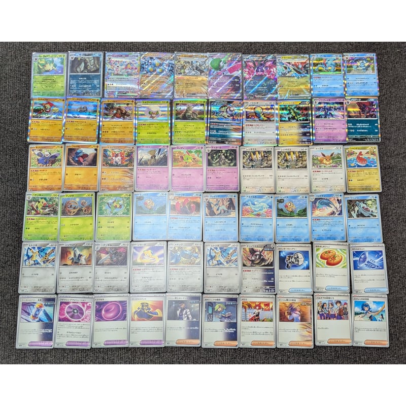 ポケモンカード まとめ売 ポケモンカード ポケカ おまとめ 60枚 モンスタボールブラッキー
