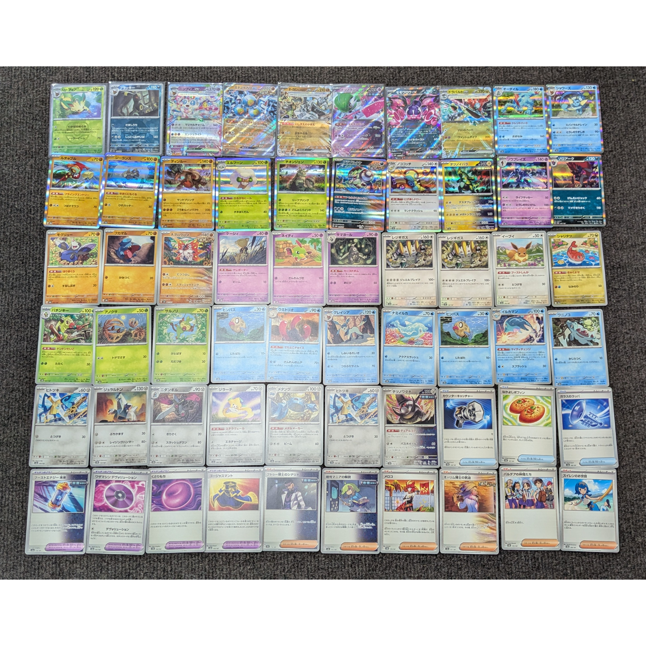 ポケモンカード ポケカ おまとめ 60枚 モンスタボールブラッキー