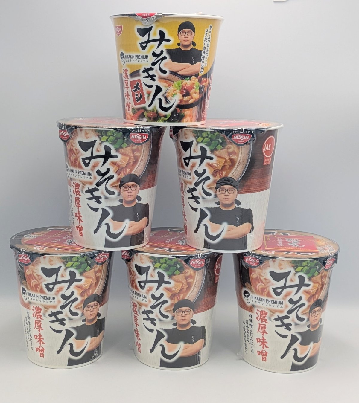 セブンイレブン限定 日清食品 みそきん ヒカキンプレミアム 濃厚味噌