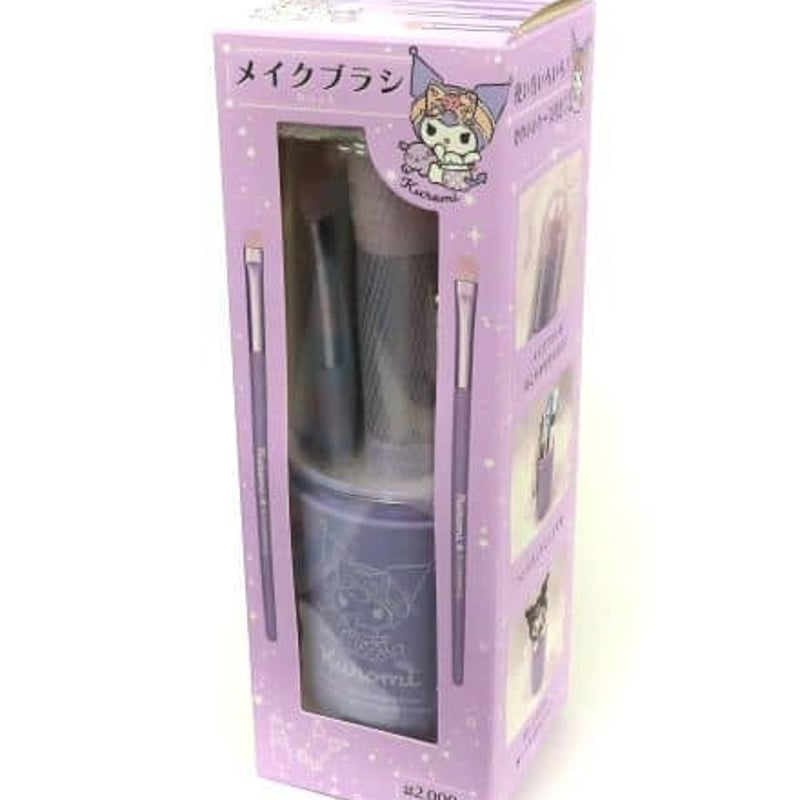 メイクブラシ BOOK クロミ | よしつねの秘密基地