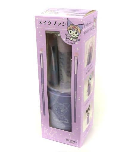 メイクブラシ BOOK クロミ | よしつねの秘密基地