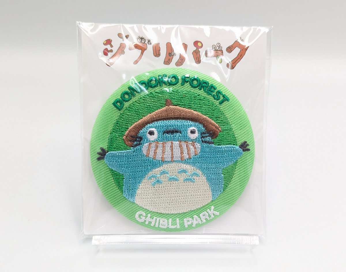 ジブリパーク限定 刺繍缶バッジ 大 7種セット 新品 未開封 となりの