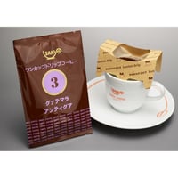 ワンカップドリップコーヒー グアテマラ アンティグア