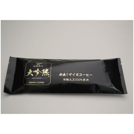 水出しアイスコーヒー大吟熟7年熟成 1L用/50ｇ