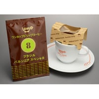 ワンカップドリップコーヒー ブラジル バルジニアスペシャル
