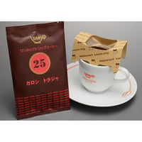 ワンカップドリップコーヒー　インドネシア　カロシ　トラジャ