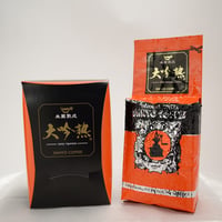 米蔵熟成コーヒー大吟熟7年熟成　200ｇ（粉のみ）