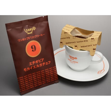 ワンカップドリップコーヒー　エチオピア　モカイエルガチェフ