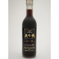 米蔵熟成アイスコーヒー大吟熟7年熟成 360ml