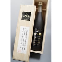 米蔵熟成アイスコーヒー大吟熟7年熟成 720mｌ　桐箱入り