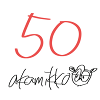 【50番】お支払いページ