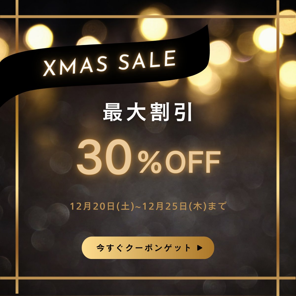 Xmasセール第3弾12/20まで価格の40%off¥36000→¥21600 🎄Xmas限定クーポン🎄 | Flosa
