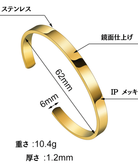 minimal metal bangle bracelet　FL3599