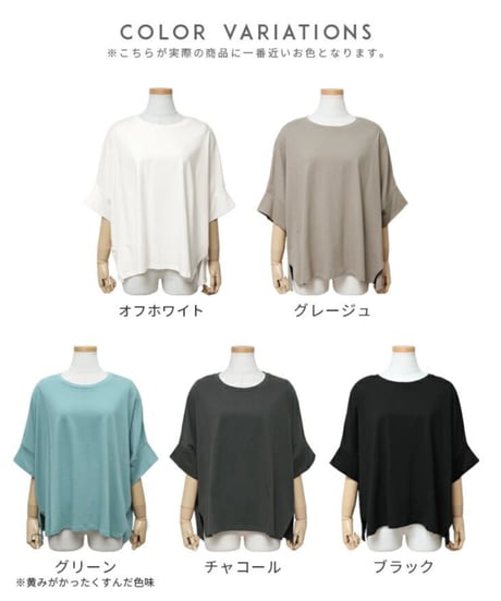 loose dolman sleeve t-shirt /5color　FL3642