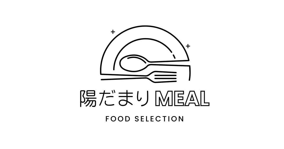 陽だまりmeal