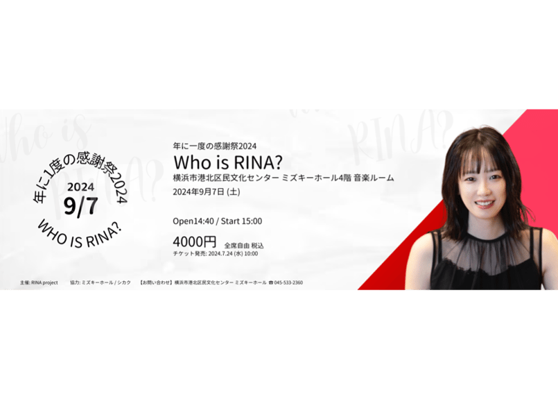 りな様　お問い合わせ りな様 お問い合わせ 【公式通販】