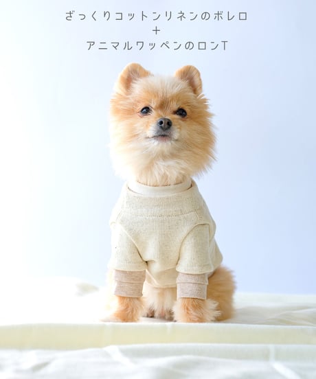 ざっくりコットンリネンのボレロ