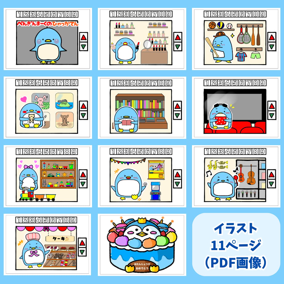 69ce7b6f7588616f31dd052d