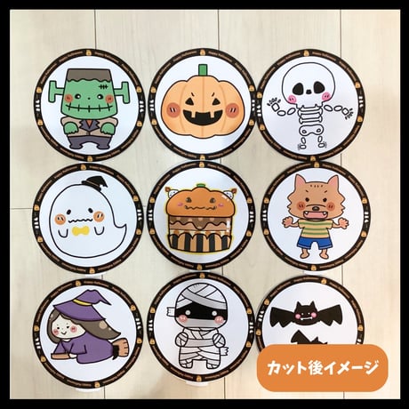 【ペープサート素材】あなたはだぁれ　ハロウィン　保育教材　誕生日会