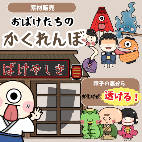 あやもっちゃん様　リクエスト○　保育教材4点 あやもっちゃん様リクエスト○保育教材4点