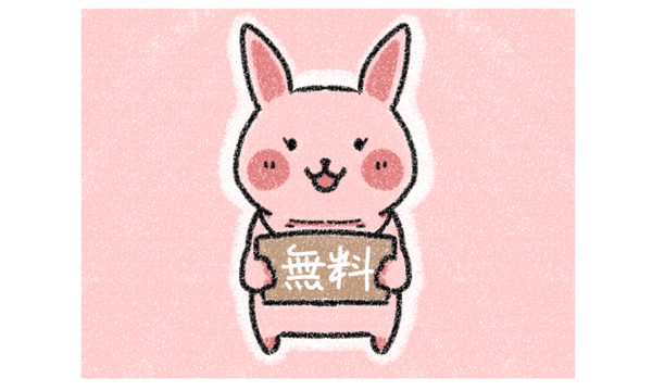 ハムハム工房＠保育教材