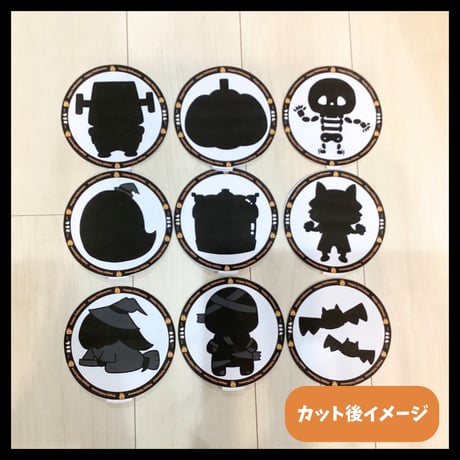 【ペープサート素材】あなたはだぁれ　ハロウィン　保育教材　誕生日会