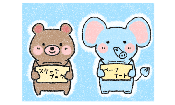 ハムハム工房＠保育教材