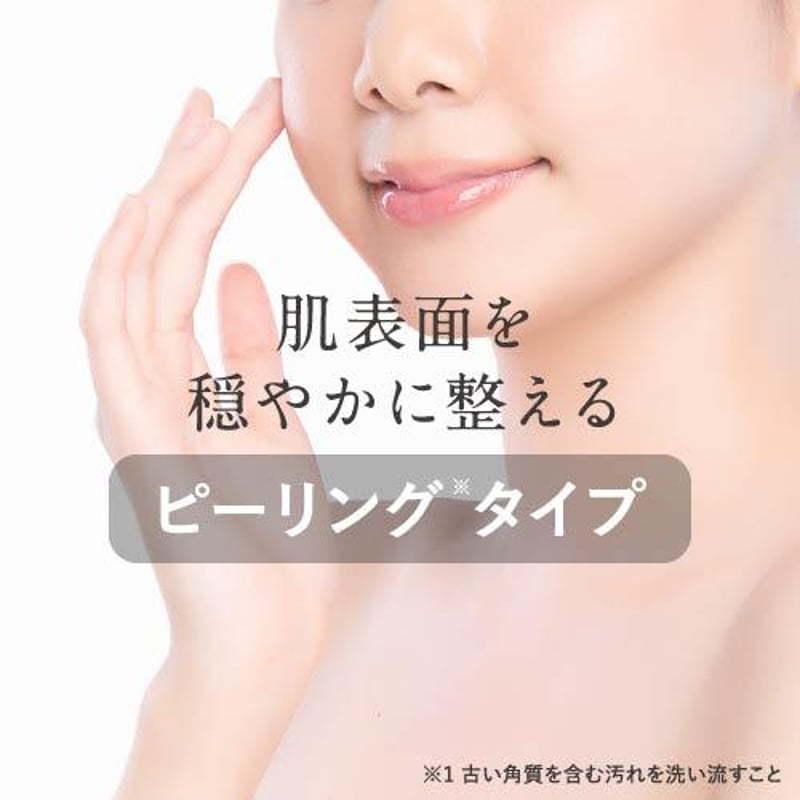 期間限定セール】2本セット プラスリストア クレンジングソープ泡 