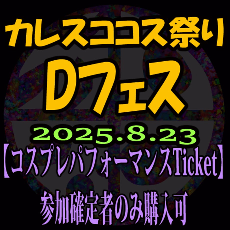 68623e7713edcc006eb82406