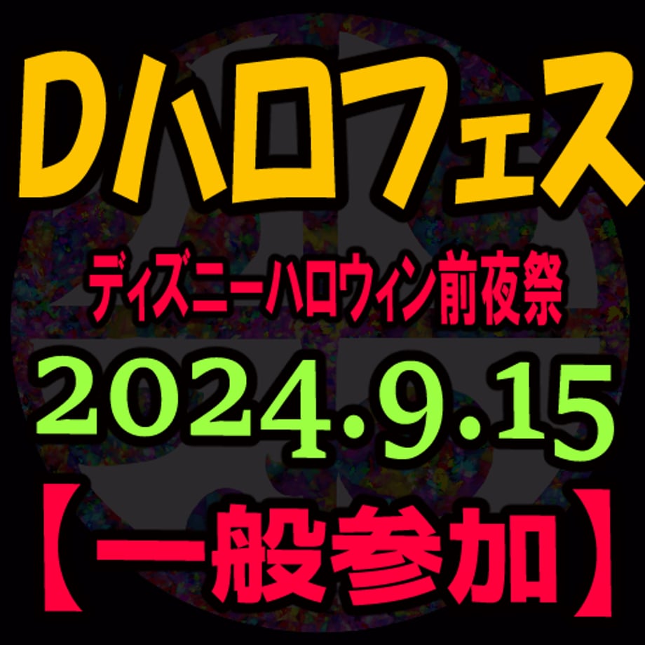 66a05a8aa932bf00296f0c30