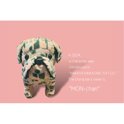 ぬいぐるみ ブルドック ブリッジ ピンク（MON-chan） ※受注生産