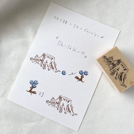 【A55】切り株のスタンプ