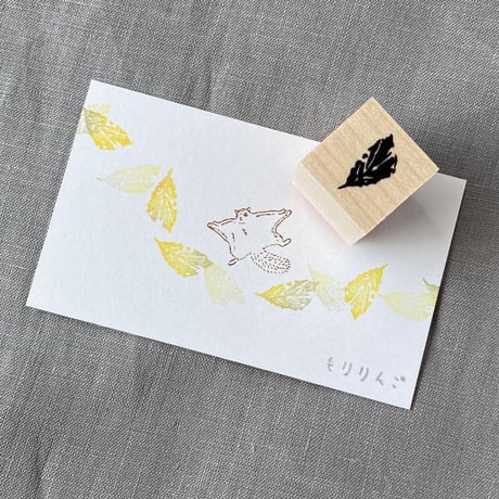 【A36】紫陽花の葉っぱ部分のはんこ