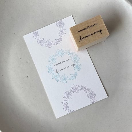【A28】merci beaucoup (小) スタンプ