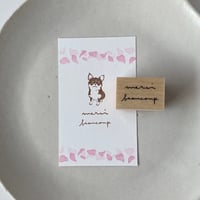 【A28】merci beaucoup (小) スタンプ