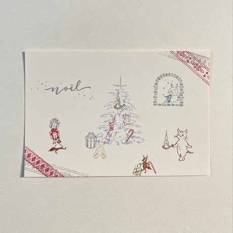 【A243】fir tree ①