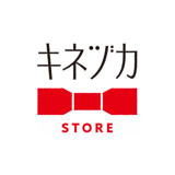キネヅカストア