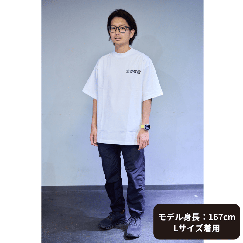 生涯現役 Tシャツ / 白 | キネヅカストア