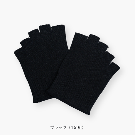 足ムレを改善する 生涯現役インナーソックス