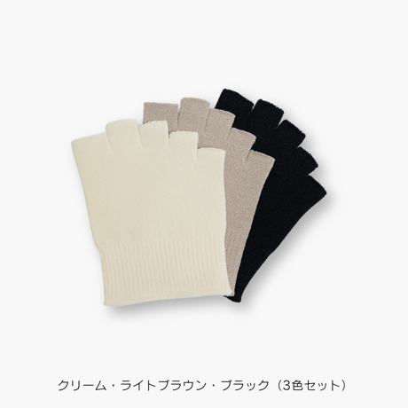 足ムレを改善する 生涯現役インナーソックス