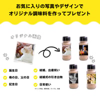 【1本】オリジナル画像1枚