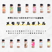 【2本】オリジナル画像2枚『送料がお得』