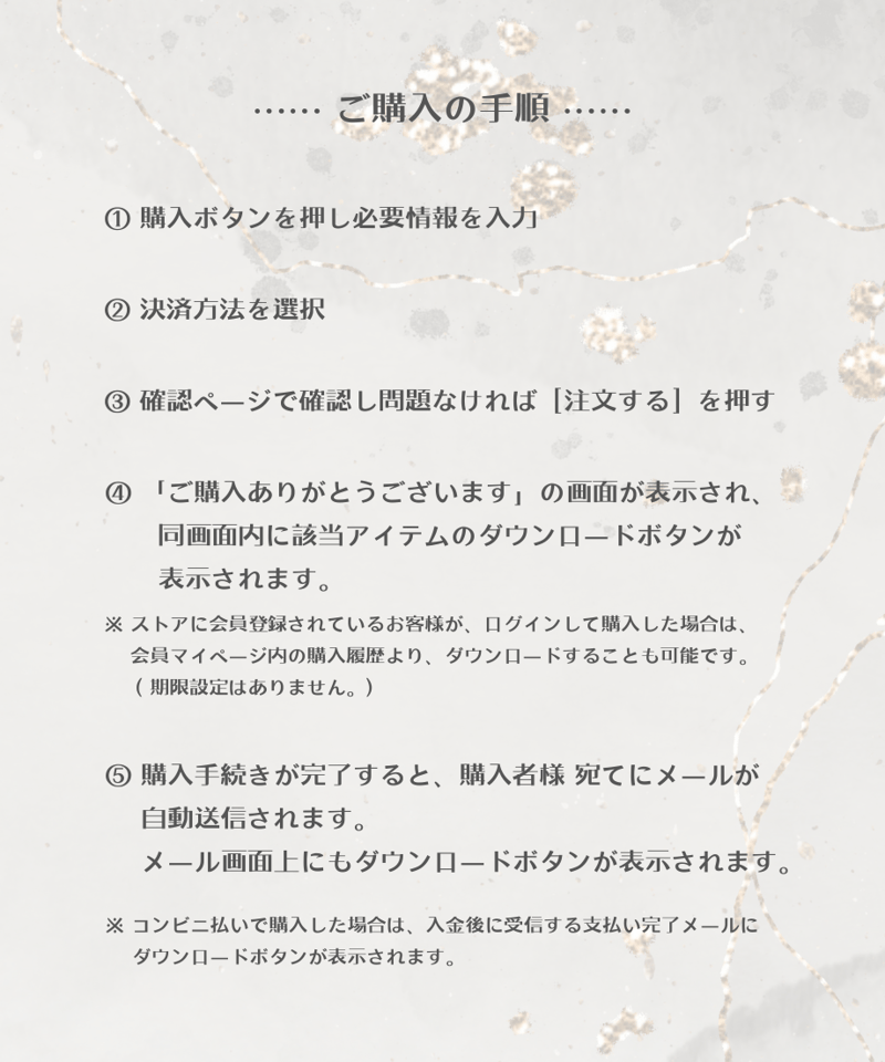 Lily様ご確認ページ