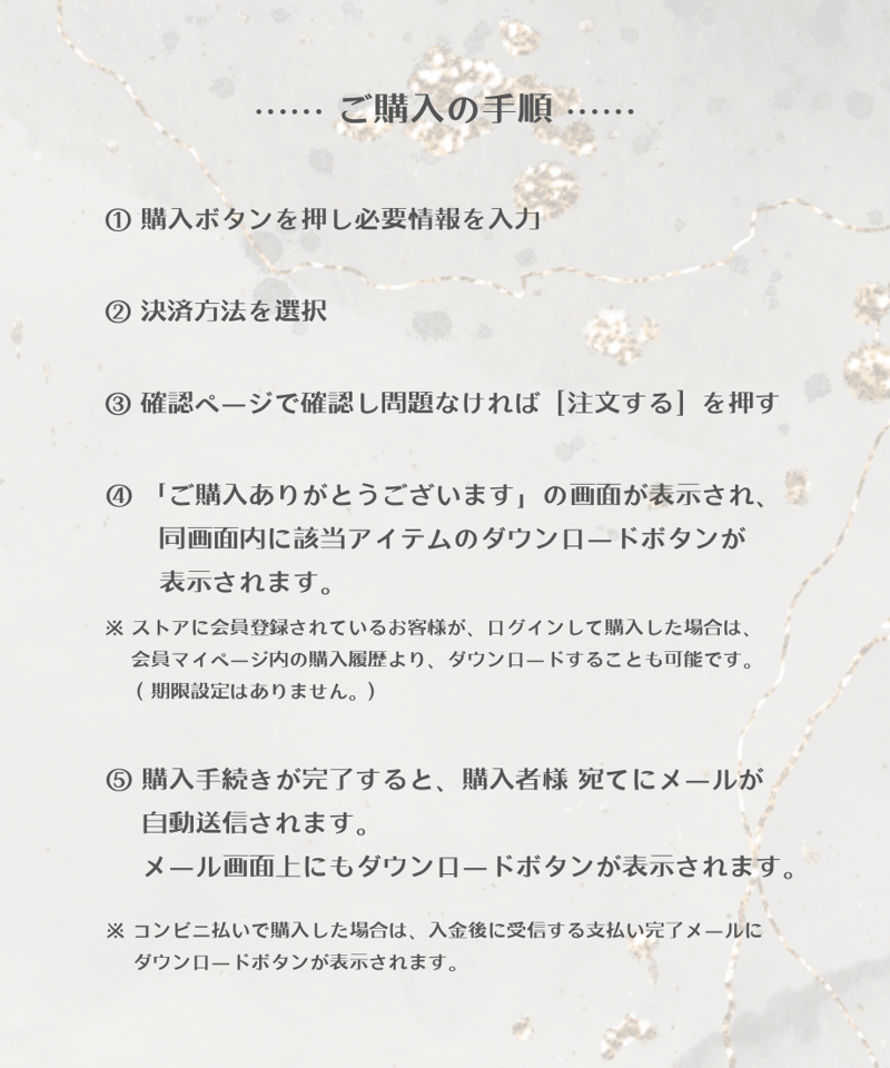 画像確認ページ⑤ 止め