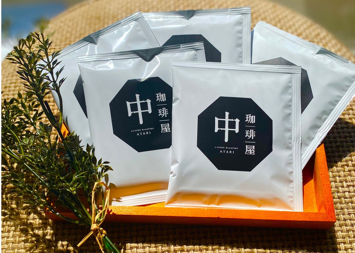 Drip Bag 5個 | 珈琲屋中 | COFFEESHOP ATARI