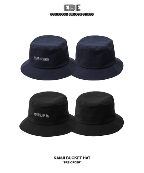 EBE-052-NVY / ”Kanji” hat